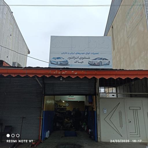 عکس مکانیکی میلاد