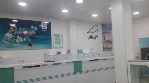 عکس دفتر پیشخوان و نمایندگی همراه اول لردگان اکبری