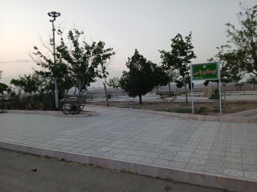 عکس پارک یاس