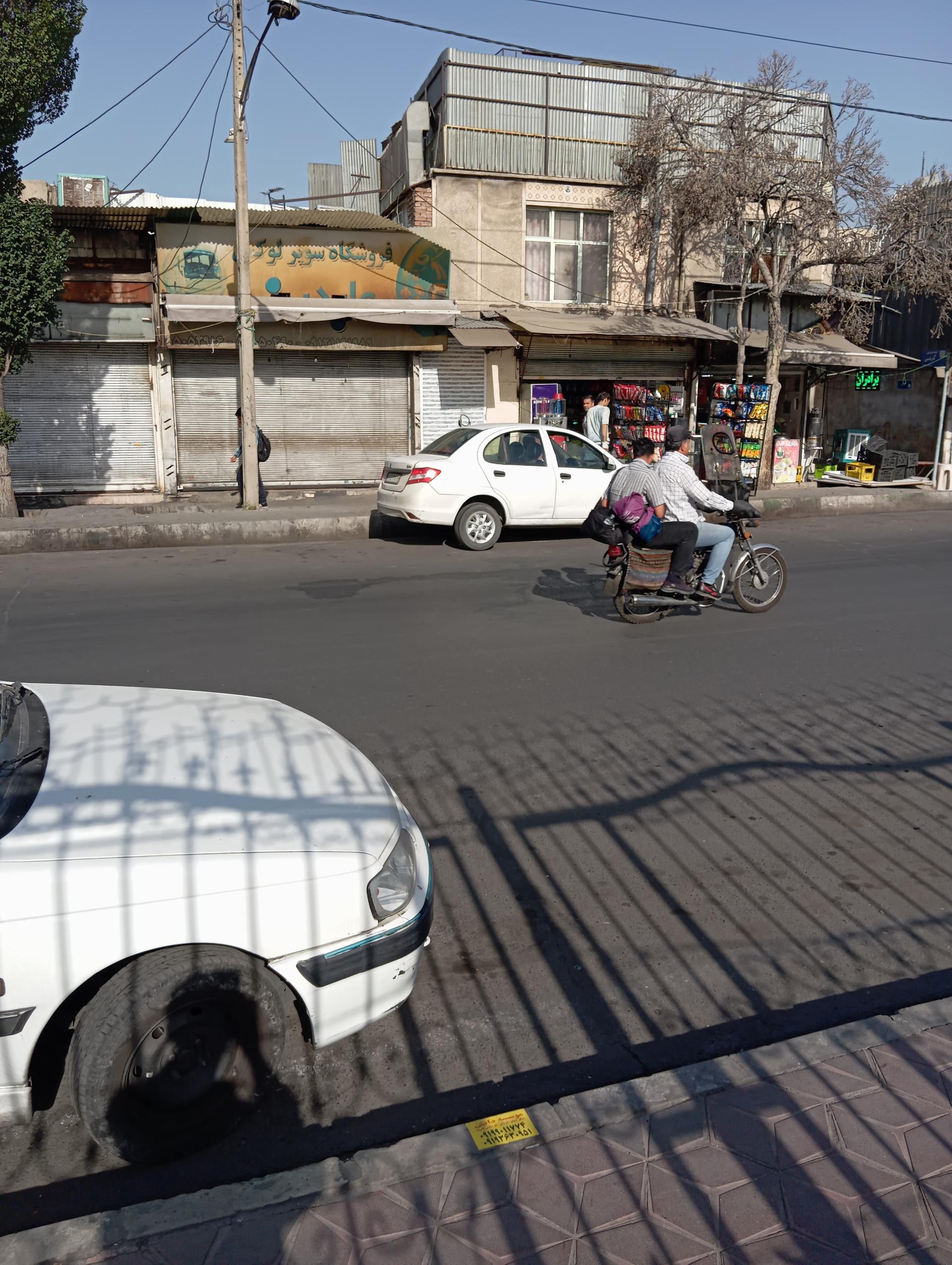 عکس سوپر لوکس 