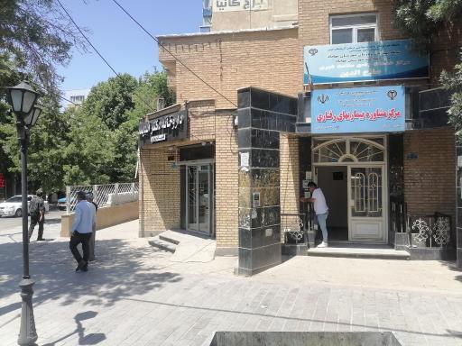 عکس اندیمه