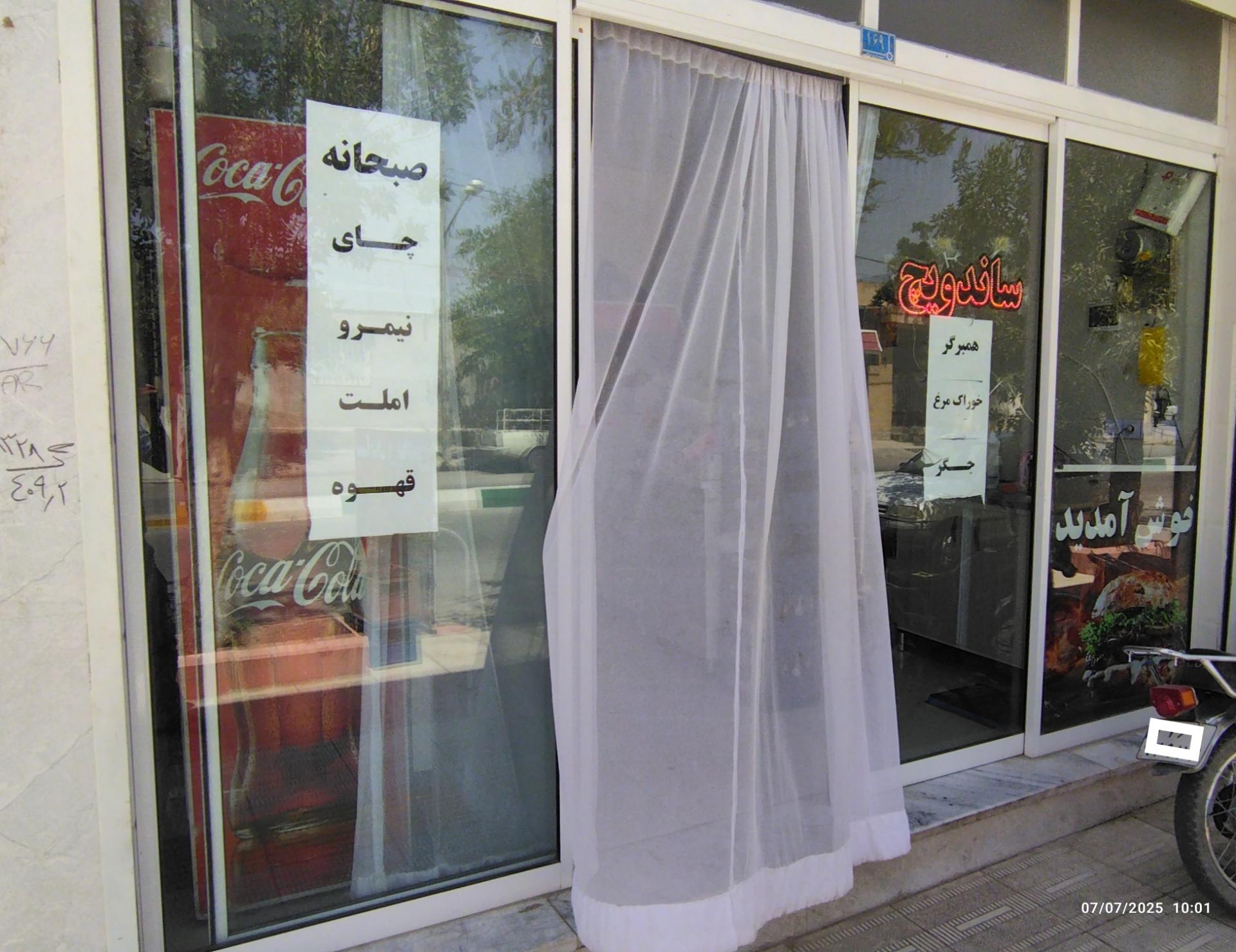 عکس ساندویچ عبدالله