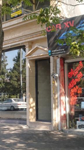 عکس صنایع غذایی اسما