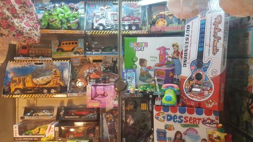 عکس اسباب بازی فروشی ارمغان
