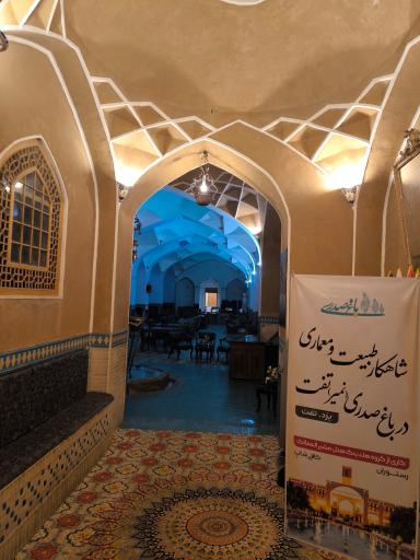 عکس هتل باغ مشیر الممالک یزد