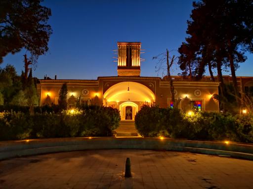 عکس هتل باغ مشیر الممالک یزد