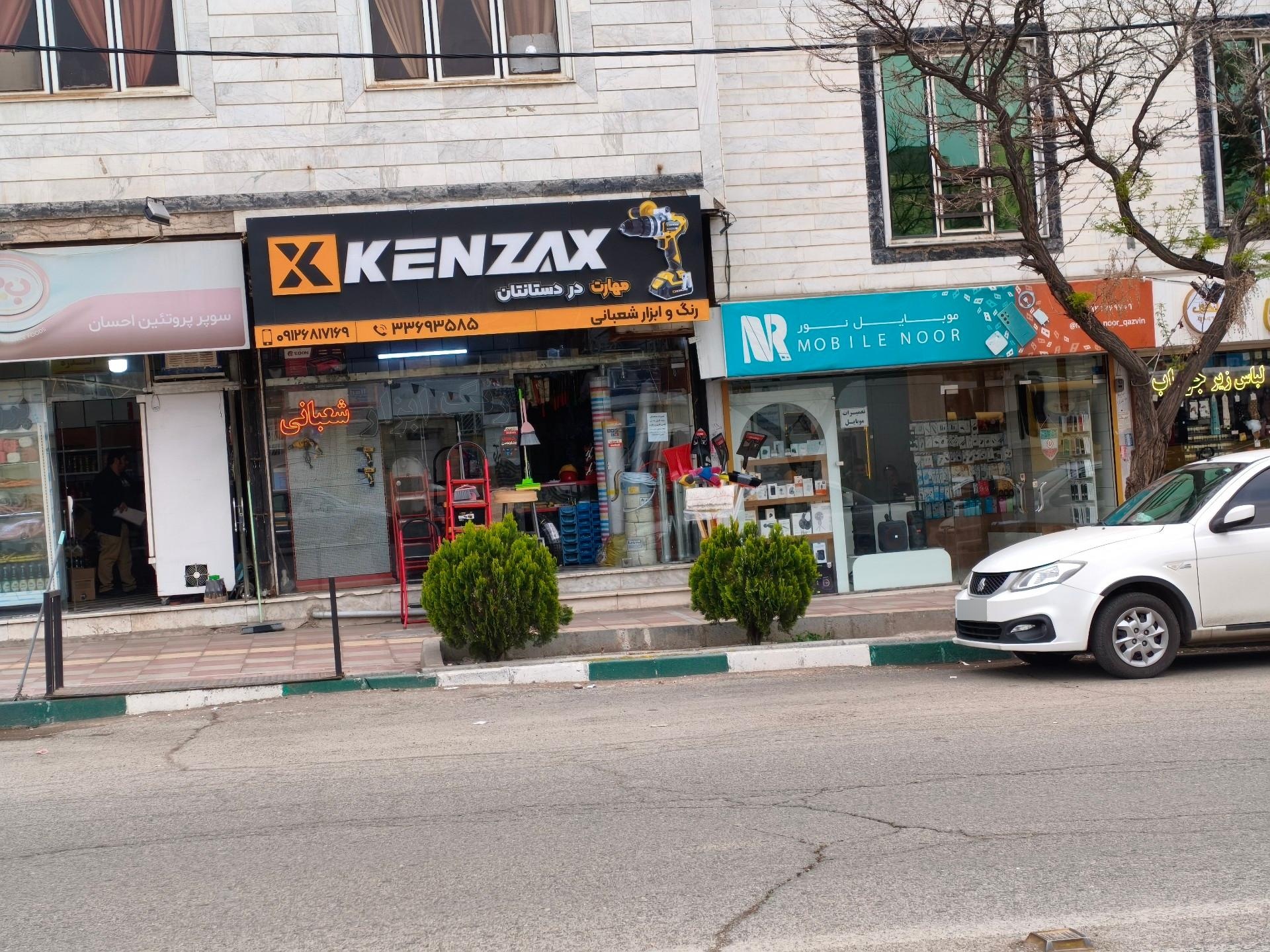 عکس رنگ و ابزار شعبانی 
