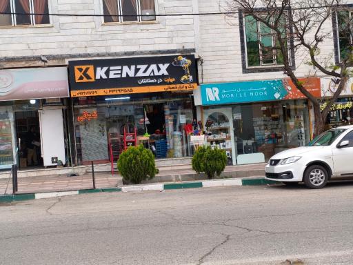 عکس رنگ و ابزار شعبانی 