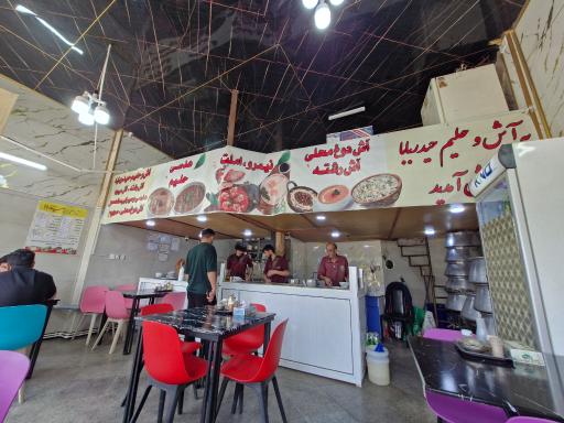 عکس آشکده حیدربابا