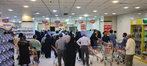 عکس فروشگاه جانبازان