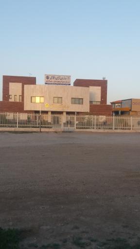 عکس تامین اجتماعی شعبه آذرشهر