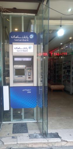 عکس خودپرداز بانک سامان