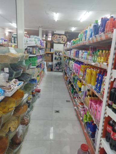 عکس هایپرمارکت کاظمی
