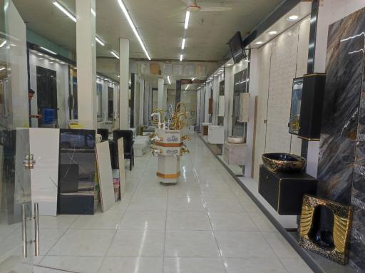 کاشی سرامیک‌ مجید یوسفی