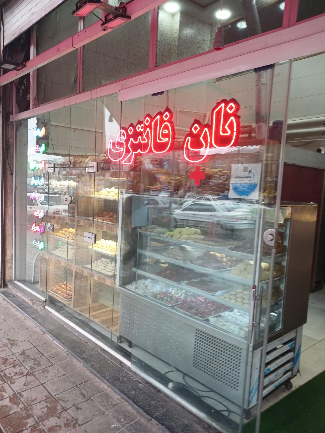 عکس نان فانتزی آسنات