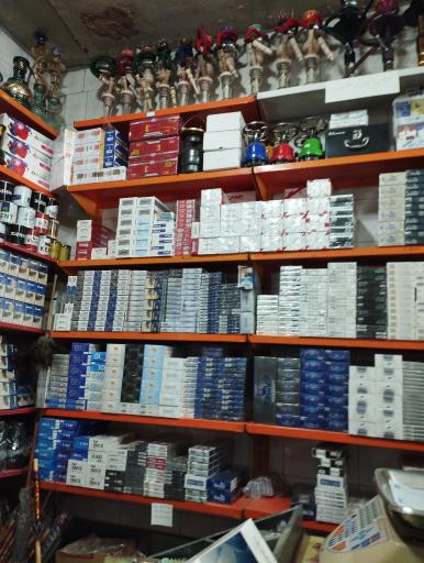 عکس دخانیات روشنی