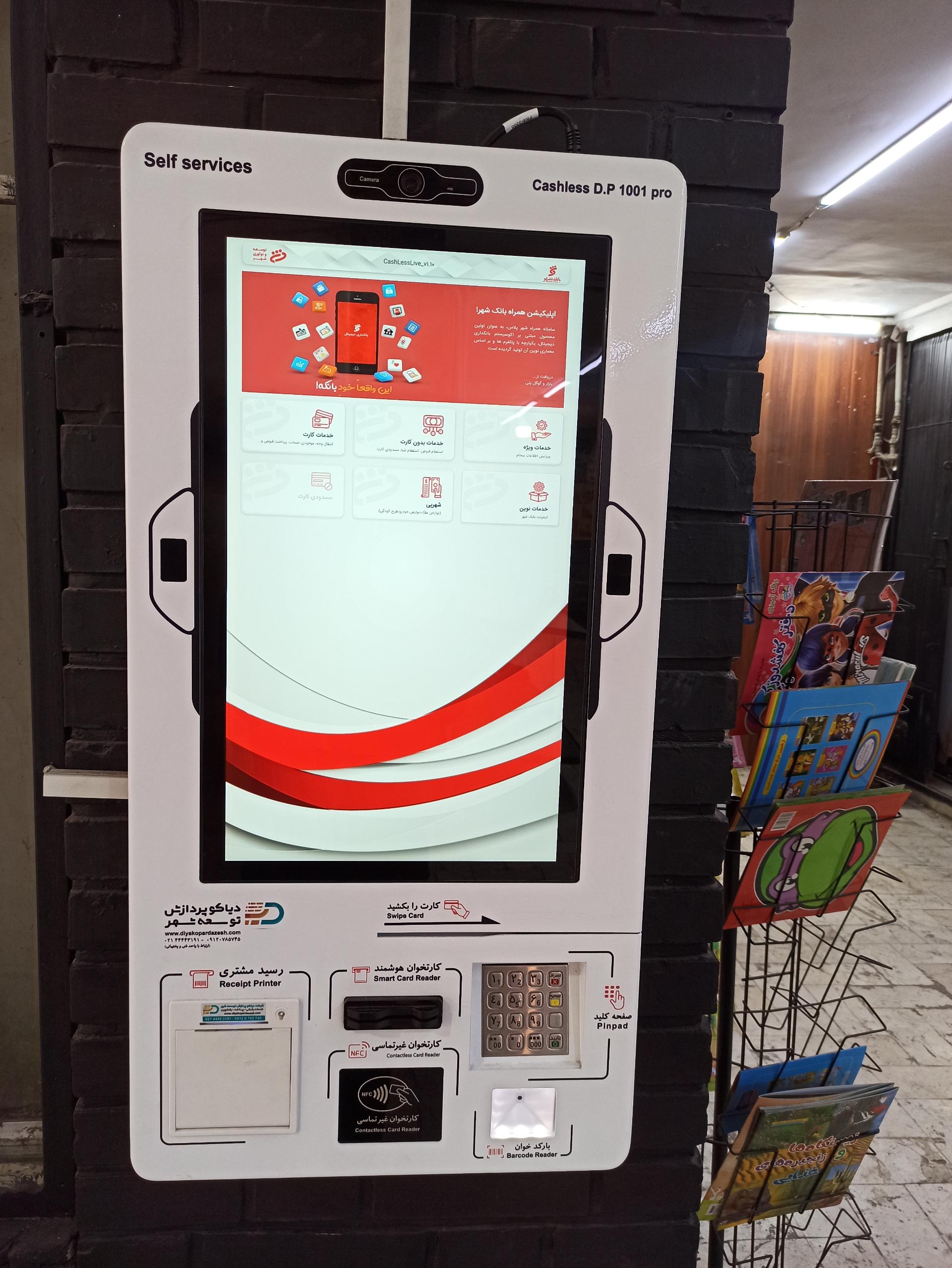 عکس دستگاه کش لس