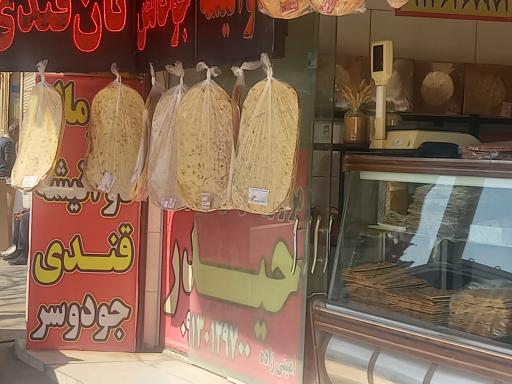 عکس خشکه و قندی پزی حیدر