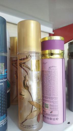 عکس خرازی و آرایشی فیدار 