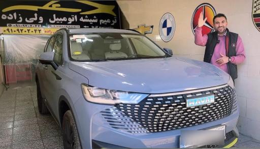 ترمیم شیشه آقای ولی زاده