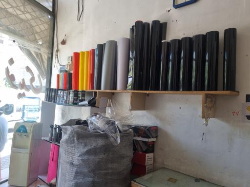 عکس شیشه دودی نویدی