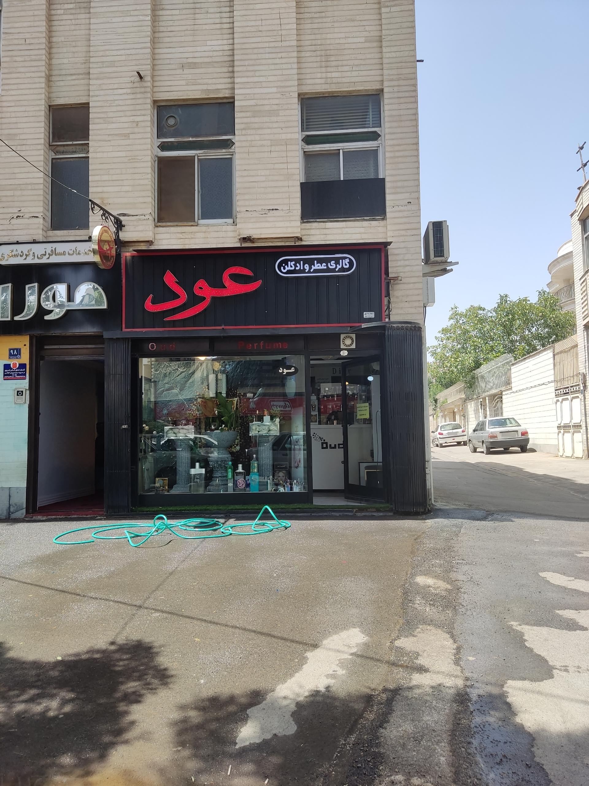 عکس گالری عطر و ادکلن عود