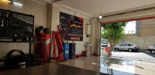 عکس تعمیرگاه تخصصی سعید پناهی 