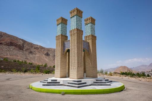 عکس مزار شهید گمنام دانشگاه آزاد