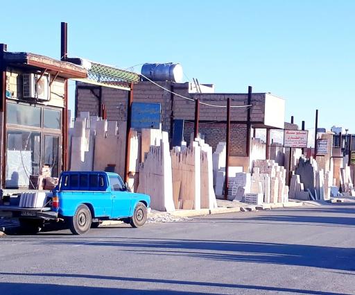 عکس بازار سنگ بهارستان