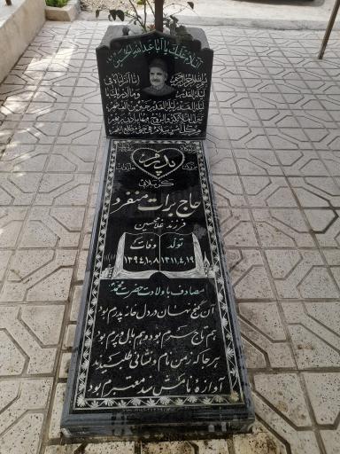 عکس مزارمرحوم  حاج برات منفرد 