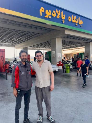 عکس پمپ بنزین پالادیوم