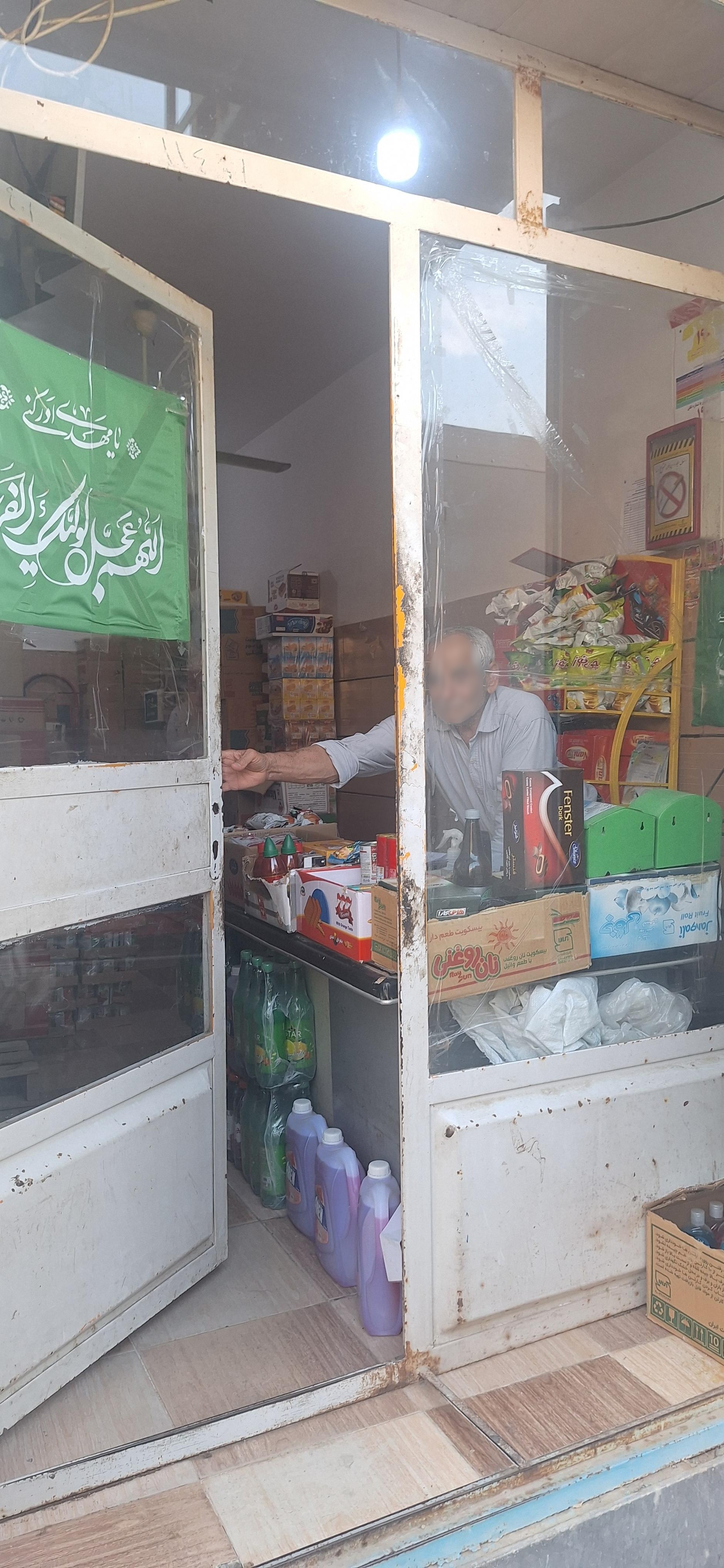 عکس سوپری حیدر صالحی پور