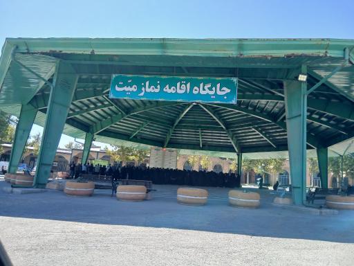 آرامستان باغ رضوان