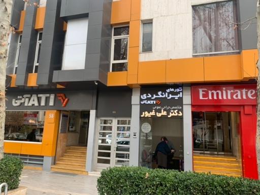 عکس دکتر علی غیور دوزنده (متخصص جراحی عمومی)