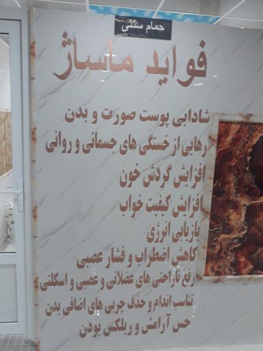 عکس استخر قصر ملک تهران