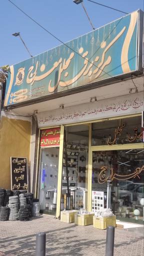 عکس لاینر نوری مجلل برق 