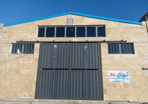 عکس شرکت ماشین سازی آذراونال 