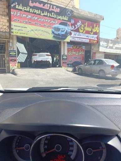 عکس تشخیص رنگ و کارشناسی خودرو اندیشه(شهرام)