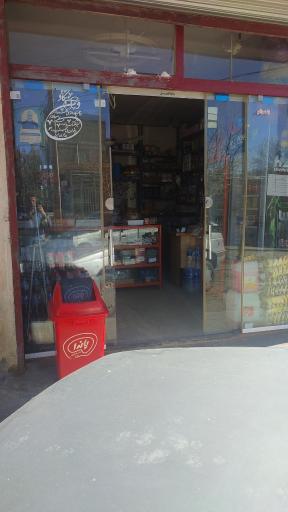 سوپر مارکت ساحل