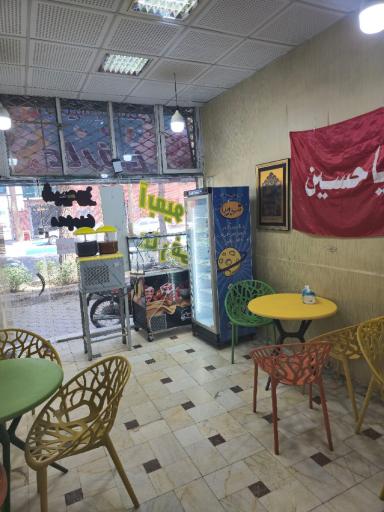 آبمیوه و بستنی عارفی