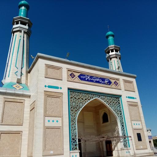 عکس مسجد حضرت زهرا (س)