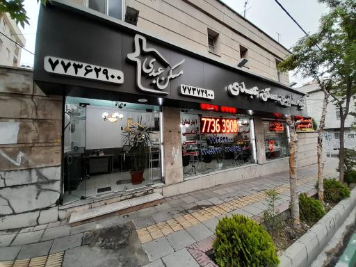 عکس مشاورین مسکن عبدی