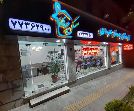 مشاورین مسکن عبدی