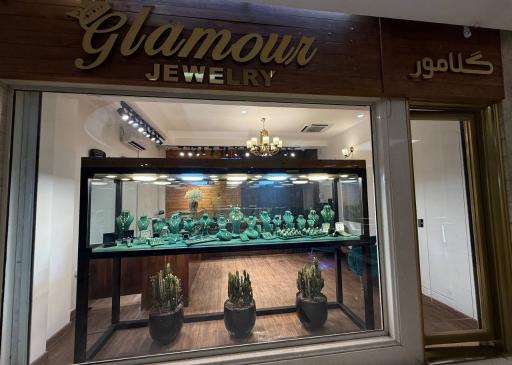 عکس گالری طلا و جواهر گلامور