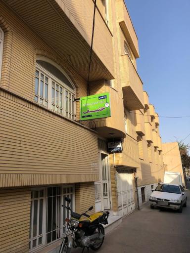 عکس مرکز مشاوره حنیف