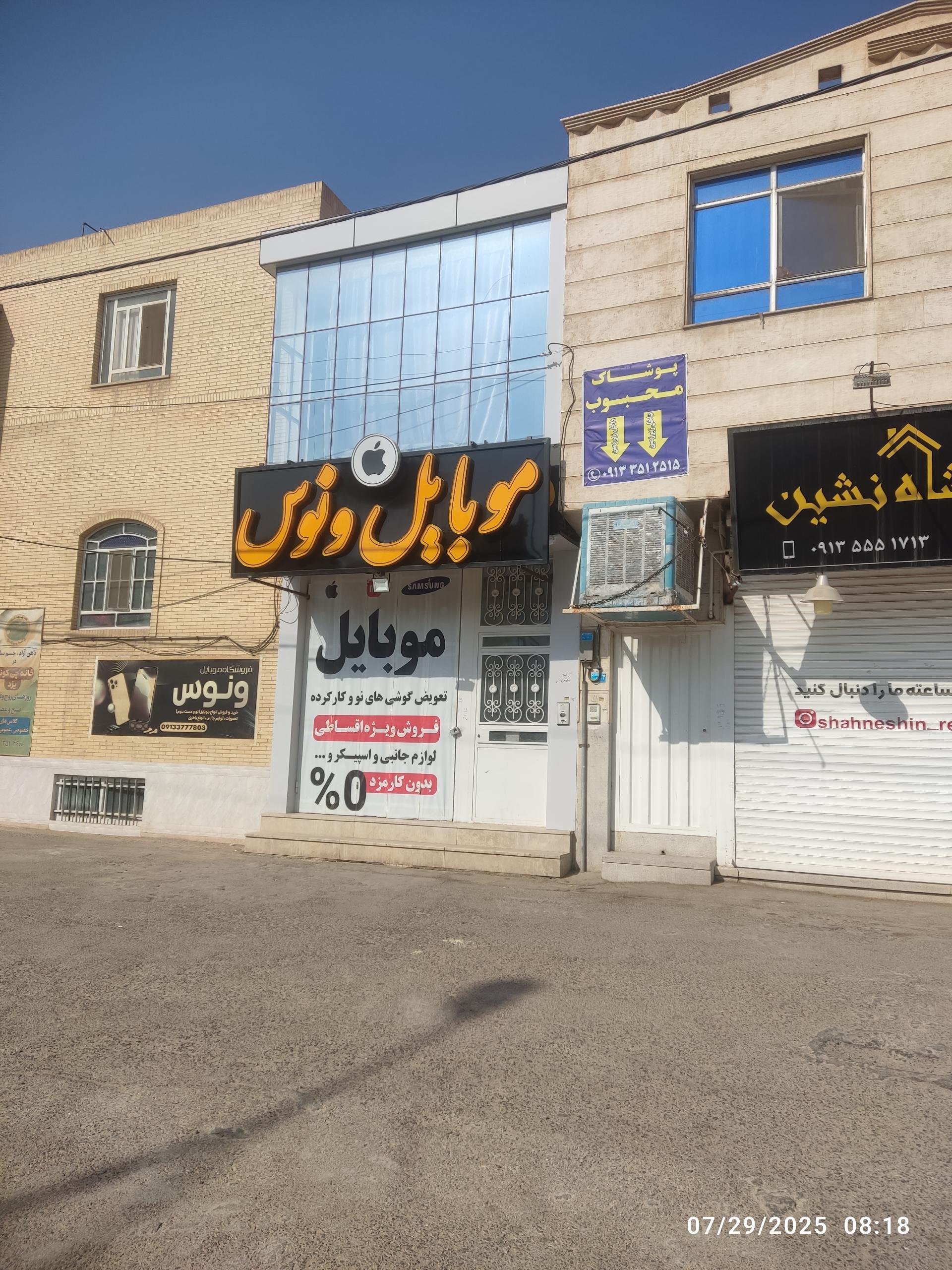 عکس موبایل ونوس