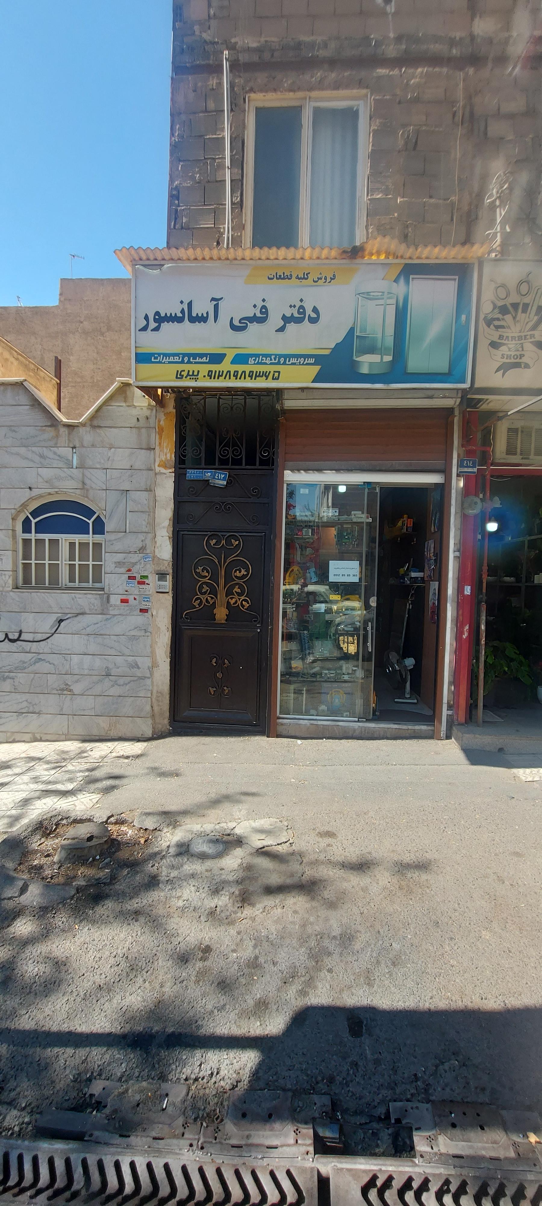 عکس آسانسور پیمان صنعت آسمان و سپهر آسانبر مریخ