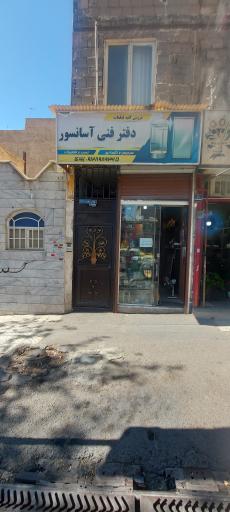 عکس آسانسور پیمان صنعت آسمان و سپهر آسانبر مریخ