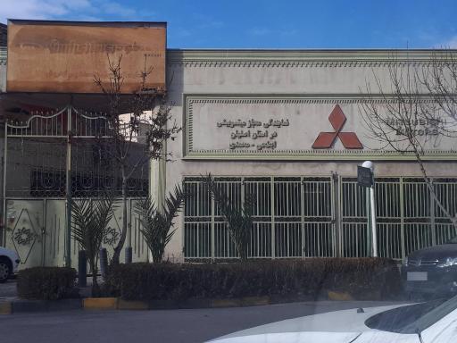 عکس کارواش گردونه