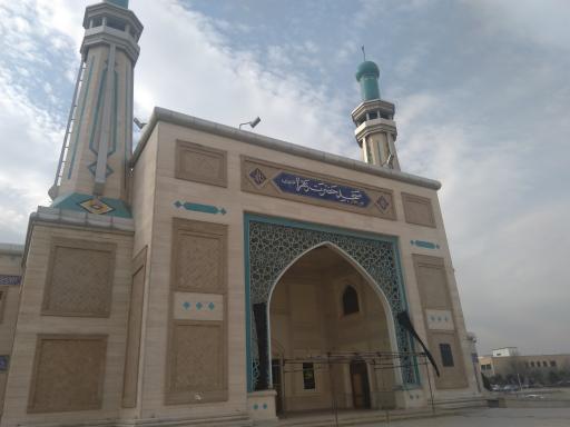 عکس مسجد حضرت زهرا (س)
